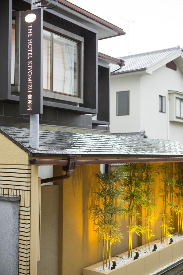 The Hotel Kiyomizu Imperial Palace West Kyoto Exterior photo